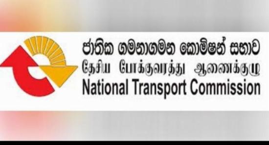 பஸ் கட்டணத்திருத்தம் குறித்த இறுதி தீர்மானம் இன்று
